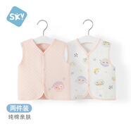 舒貝怡2件裝兒童馬甲新春季嬰兒衣服背心男女寶寶坎肩馬夾上衣粉色110CM