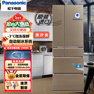 松下（Panasonic）NR-F607HX 588升日本原裝進(jìn)口多門(mén)變頻冰箱 鋼化玻璃面板  風(fēng)冷無(wú)霜 納偌怡X除菌凈味 -3微動(dòng)保鮮 NR-F607HX-N5 流沙金
