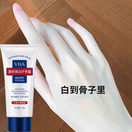 明星賣(mài)爆同款美白護(hù)手霜告別煮婦手美白補(bǔ)水保濕淡化手紋粗糙嫩膚 五盒裝【白到骨子里】