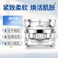 ALBION奧爾濱面霜澳爾濱雅思修護(hù)霜保濕霜精華霜提拉緊致30g