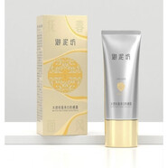御泥坊美白防曬精華霜SPF50+水感輕盈隔離乳七夕情人節(jié)禮物 30g 美白防曬霜