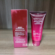 新面孔透感滋潤(rùn)保濕潔面乳90克，保濕滋潤(rùn)清潔肌膚