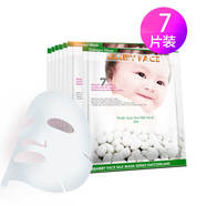 柏寶妃絲babyface 清爽控油細(xì)致毛孔蠶絲面膜7片/盒 清潔補(bǔ)水滋潤(rùn) 潔補(bǔ)水滋潤(rùn)