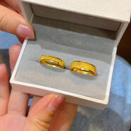 海上羅孚黃金戒指情侶男女款一對999足金磨砂素圈對戒情人節(jié)禮物送女友 磨砂情侶戒指一對/金重約7.17g