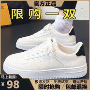 夏季男鞋新款透氣鞋子男士潮流百搭小白鞋厚底運動休閑板鞋男潮鞋 7007黑色 42