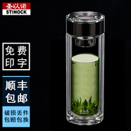 圣以諾（STINOCK）圣以諾雙層玻璃杯男182隔熱車載杯子茶杯便攜透明女水杯子 350ml黑色