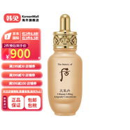 后（The history of whoo）【韓國進(jìn)口】天氣丹花獻(xiàn)光彩補(bǔ)奢養(yǎng)安瓶精華液 30ml