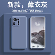 奶小鴨 適用小米mix4手機(jī)殼 小米mix4保護(hù)套液態(tài)硅膠全包鏡頭超薄防摔簡(jiǎn)約軟殼男女款 薰衣灰