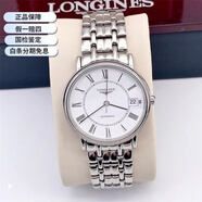【二手99新】浪琴男表Longines瑞士手表 律雅瑰麗時(shí)尚系列 自動(dòng)機(jī)械男士腕表 L4.821.4.11.6【自動(dòng)機(jī)械34.5mm】