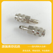 Parker派克RECTUS利達時(shí)Type 21 NW 5 快速快換接頭21KATF08MPN