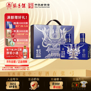 張弓超值無(wú)雙（藍金） 濃香型白酒 52度 500ml*2瓶 禮盒裝 