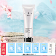 奧洛菲臻妍女神水乳套裝補水保濕護(hù)膚品旗艦 潔顏乳130ml