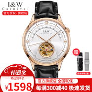 I&W CARNIVAL HWGUOJI瑞士I&W手表男士機(jī)械表鏤空輕奢時(shí)尚皮帶藍(lán)寶石玻璃IW525G腕表