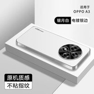 銘玳 適用OPPO A3手機殼OPPO A3 Pro保護套鏡頭防摔簡約高端電鍍亞克力防指紋親膚手感防摔手機殼男女 銀月白 OPPO A3【5G版】 電鍍亞克力【配保護膜】