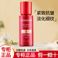 夢(mèng)妝精華液護膚品女提拉緊致抗皺滋潤保濕精華露 山茶凝時(shí)精華液 4 40ml 0ml