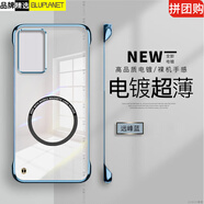 BLUPLANET【現貨速發(fā)】適用三星note20Ultra手機殼Galaxy保護套note20u超薄無(wú)邊框半包男女20u透明磁吸散熱 遠峰藍[帶自粘磁吸圈電鍍無(wú)邊框硬殼] 三星GalaxyNote2