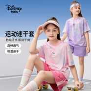 迪士尼（Disney）童裝男童女童中褲短袖t恤套裝兒童2024夏季新款時尚兩件套 銀河粉【女童速干】 120