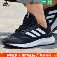 阿迪達斯 （adidas）官網(wǎng)官方跑步鞋男鞋 2025春季新款網(wǎng)面透氣舒適休閑鞋 EE9843/網(wǎng)面跑步鞋 39