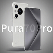 MOWEISI華為pura70ultra手機(jī)殼p70Pro保護(hù)套+無邊框手機(jī)殼華為pura70超薄磨砂手機(jī)硬殼男女款散熱透氣新款 華為pura70pro/p70pro+通用【磨砂白