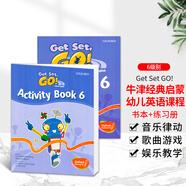 現(xiàn)貨牛津大學出版社3-6歲啟蒙幼兒英語教材書籍 get set go 1-6級小中大班幼兒園小班上冊TPR教學舞蹈律動支持點讀筆點讀學生套裝 get set go 6大班下冊（書本+練習冊）