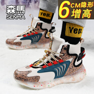 森馬/SENMA雪地靴男款冬季高幫休閑運(yùn)動增高老爹潮鞋加絨保暖厚底棉鞋 棕色【升級增高款】 39