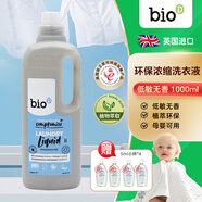 泊歐滌濃縮植萃洗衣液1L低敏無(wú)香兒童內衣褲羽絨服去污漬護色英國進(jìn)口 環(huán)保無(wú)香 洗衣液 1L
