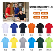 蠻威夏季男女短袖工作服t恤定制印字logo員工衣服工裝班服廣告文化衫 精梳棉翻領(lǐng)-下單備注顏色 2XL