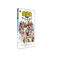 蝙蝠俠 小小哥譚1