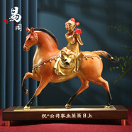 易水閣【馬上封侯】銅馬擺件客廳公司辦公室馬到成功裝飾升職送禮領(lǐng)導 馬上封侯-長31*11*26cm（配底座）