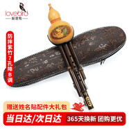 相思鳥葫蘆絲樂器 三音音降B調(diào) 防摔白銅紫竹可拼插葫蘆絲 降b調(diào)初學