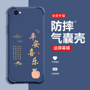 糕糕羊適用vivoX9手機(jī)殼全新升級(jí)氣囊四角防摔液態(tài)硅膠男女款超薄防塵保護(hù)套個(gè)性文字創(chuàng)意手機(jī)套 深藍(lán)色【平安喜樂】氣囊防摔 vivoX9【＋屏幕膜】