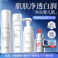 透真377水乳套裝提亮保濕補水精華護膚品男女 【4件套】潔面慕斯+水+乳+精華