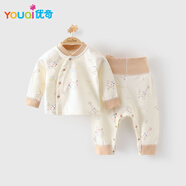 優(yōu)奇新生嬰兒分體套裝純棉寶寶秋衣秋褲初生兒兩件套滿月服嬰兒睡衣