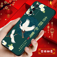 鴻獅【HONGSHI】OPPOa93手機(jī)殼pehm00手機(jī)套中國(guó)風(fēng)硅膠軟殼磨砂全包防摔國(guó)潮文字oppoA93保護(hù)殼男女款 吉祥如意 【殼+鋼化膜+指環(huán)】