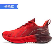 玩覓【避震護膝強緩沖】逍遙游3.0夏季透氣減震緩震運動(dòng)跑鞋全色 卡艷紅（腳瘦拍小一碼） 41