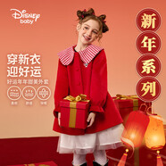 迪士尼（DISNEY）女童翻領呢子外套紅色上衣兒童中大童新年衣服24冬DB441IE08紅110