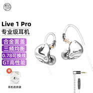 錦瑟香也 tfz live 1pro 耳機音樂(lè )入耳式重低音有線(xiàn)HIFI男女手機電競電腦降噪直播掛耳式K歌監聽(tīng)耳返耳機 live1 pro GT-性能版【3.5帶麥】 標配：耳機頭+耳機線(xiàn) 1.2米