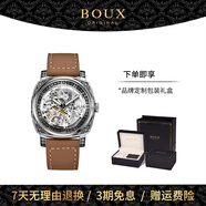 BOUX圖騰系列雕花黑武士男款全自動(dòng)機(jī)械手表夜光防水潮流個(gè)性送男友 棕皮表款