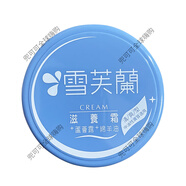 雪芙蘭（Cellina）臺(tái)灣雪芙蘭滋養(yǎng)霜150克補(bǔ)水保濕蘆薈露綿羊油全身防干裂 適用中油性膚質(zhì) 清爽型120g