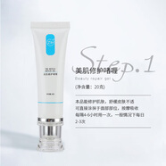 資醫堂正品護膚品防偽可查順豐急發(fā)凍干粉洗面奶 美肌修護啫喱送海藻面膜