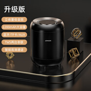 索尼（SONY）適用藍牙音箱小音響超重低音炮迷你小型家用車載手機無線大音量高音質 2200毫安黑色【9D環(huán)繞重低音+HIFI級音質 標配