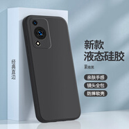 皇嶼華為暢享70S手機(jī)殼暢想70s新款保護(hù)套七十s新品液態(tài)硅膠全包防摔5G超薄外殼個(gè)性創(chuàng)意簡(jiǎn)約男女 【素雅黑】單殼