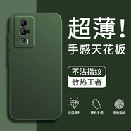 戀思適用紅米K60手機(jī)殼小米R(shí)edmiK60Pro超薄磨砂保護(hù)套por裸機(jī)手感redmi薄K6O透氣散熱外殼新款輕薄男 【透暗綠】超薄磨砂+9D全屏膜 紅米 K60