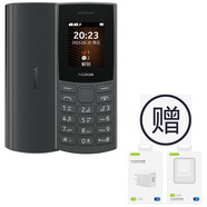 諾基亞（NOKIA）新105 4G移動(dòng)聯(lián)通電信三網(wǎng)雙卡雙待老人老年手機學(xué)生備用機 黑色（套餐送頭） 4G版105（2023版）