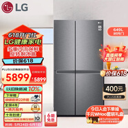 LGS651DS12御冰系列 649升超大容量對開(kāi)門(mén)冰箱 雙開(kāi)門(mén)多重冷流  S65