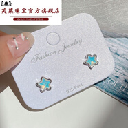 芙蕖 小清新精致海洋系列藍色耳環(huán)女銀針簡(jiǎn)約貝殼海邊度假風(fēng)合集耳飾 BL3 藍星星耳釘