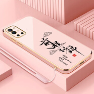 鍵小二一加9R手機(jī)殼1+9R保護(hù)套LE2100新款1十全包1加9R男女款防摔液態(tài)硅膠超薄軟殼個性創(chuàng)意時尚簡約外殼 少女粉送掛繩 1加9R