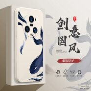 紀(jì)普 榮耀magic6手機(jī)殼 magic6pro全包新款直邊防摔耐磨國(guó)風(fēng)創(chuàng)意超薄個(gè)性液態(tài)硅膠保護(hù)套 【象牙白-YT65北冥有魚(yú)】 榮耀Magic6