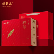 福茗源茶葉 武夷金駿眉小種紅茶正山小青柑普洱茶中秋禮盒送茶具432g