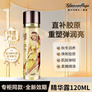 格蘭瑪弗蘭伊優(yōu)雅伊莉莎蜂蜜緊致露爽膚水滋潤調理改善粗糙舒緩干燥鎖水男女